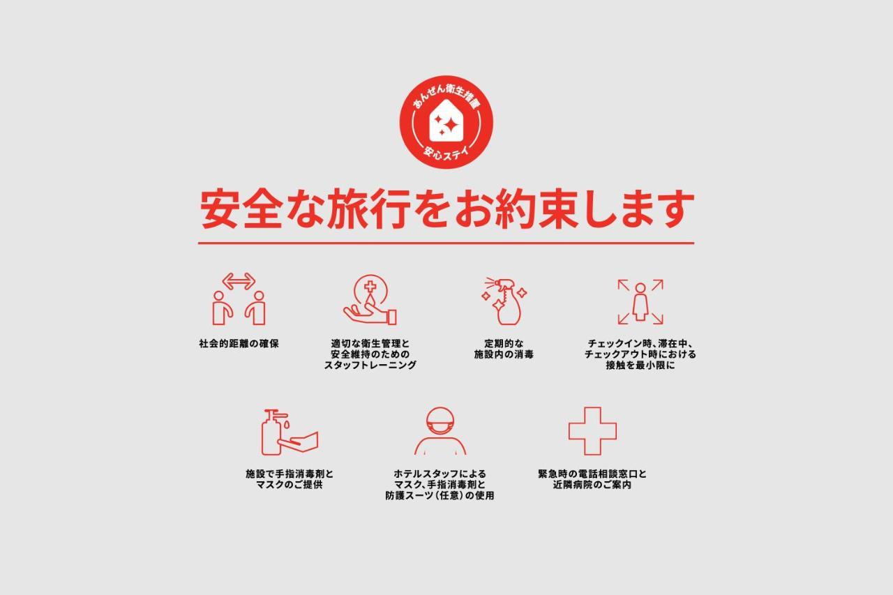 Oyo Hotel Tatsuyoshi Sennan Misakimachi 탄노와 외부 사진